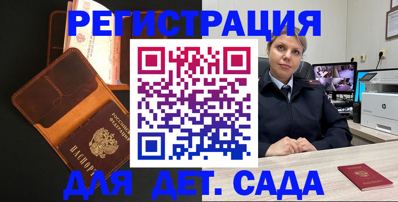 форма 3 в Аше